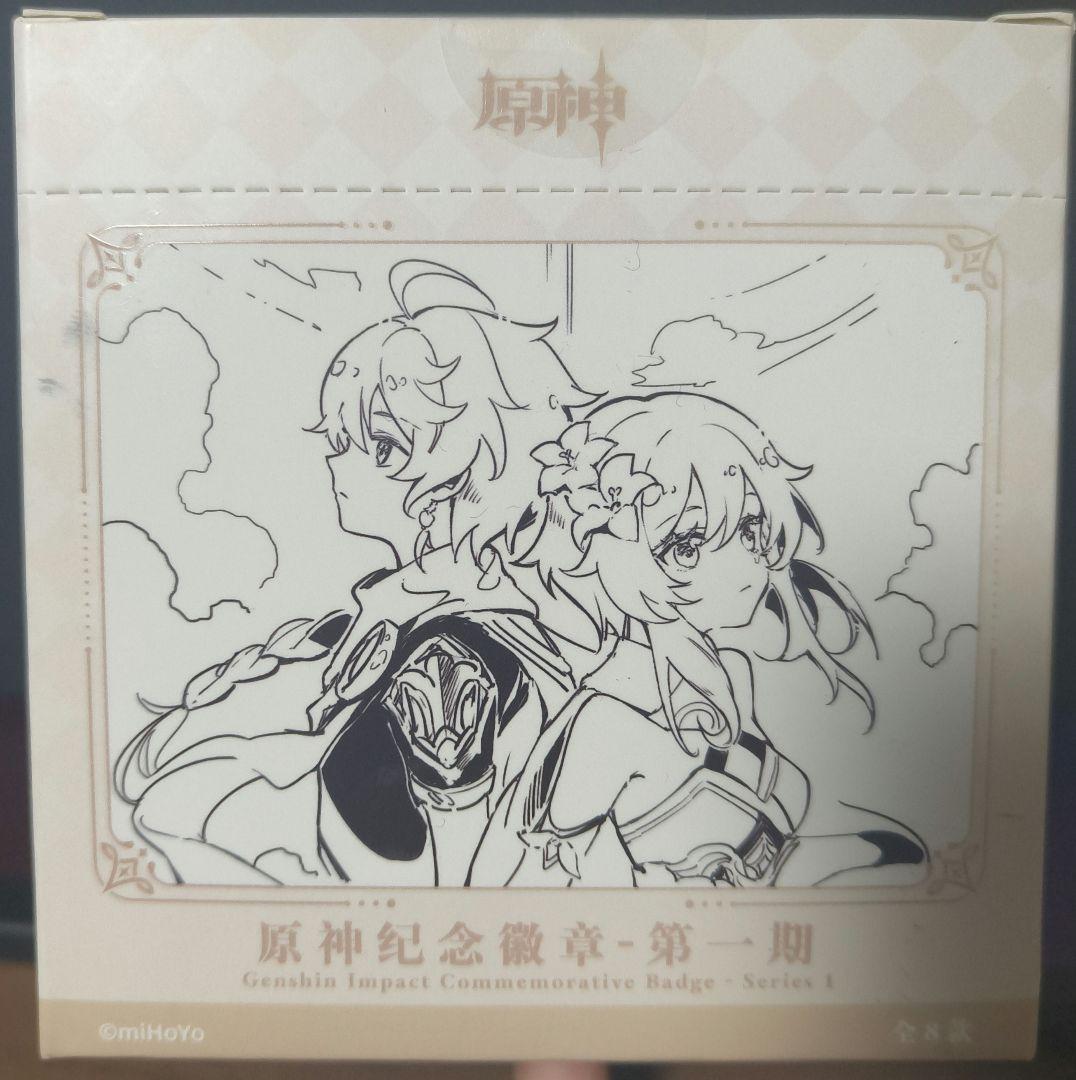 原神 fes フェス 2026 会場限定 記念缶バッジ(全8種)