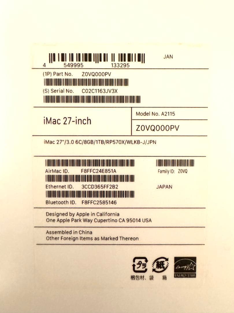 Apple 27インチ iMac Retina 5Kディスプレイモデル 40GB