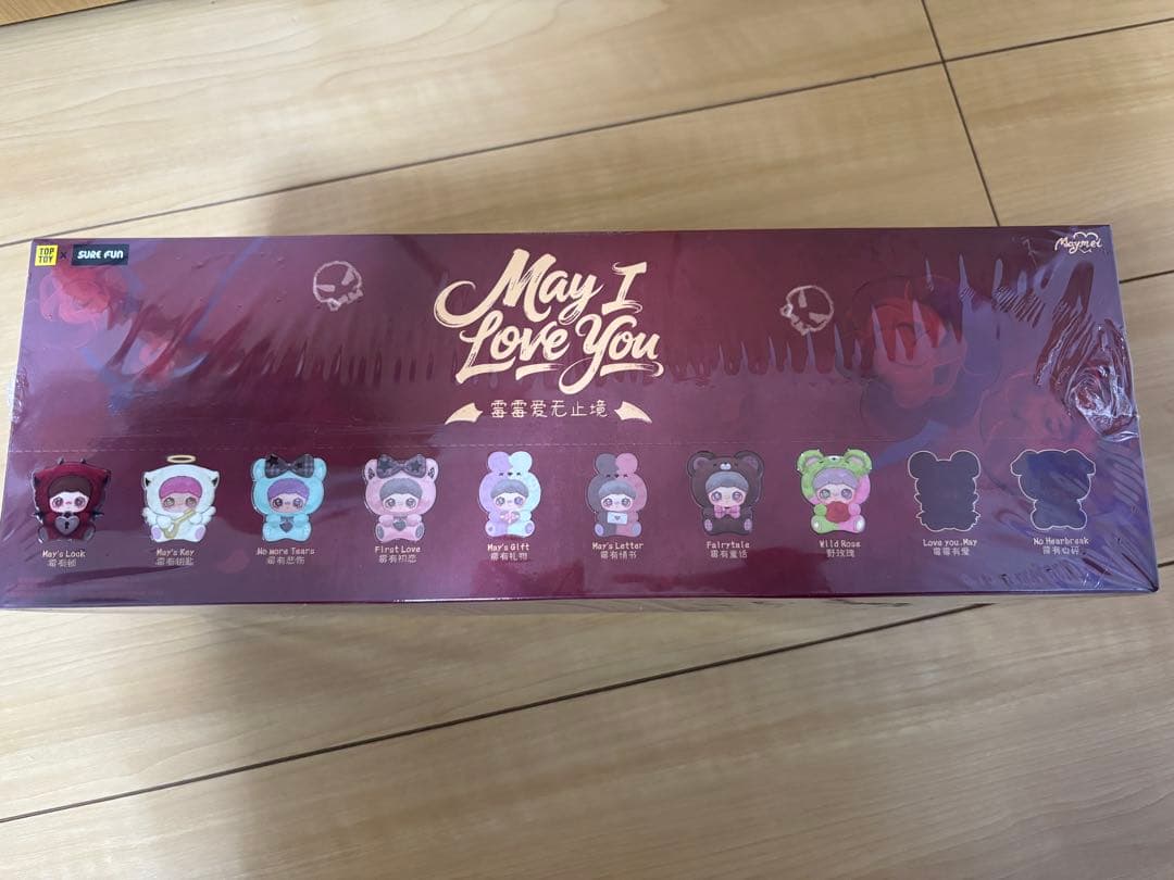 新品未開封　maymei iloveyou シュリンク付き 【正規品】