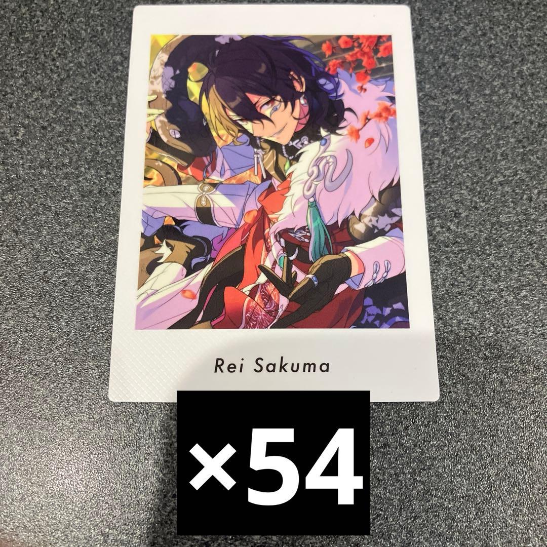 朔間零　ぱしゃっつvol.6