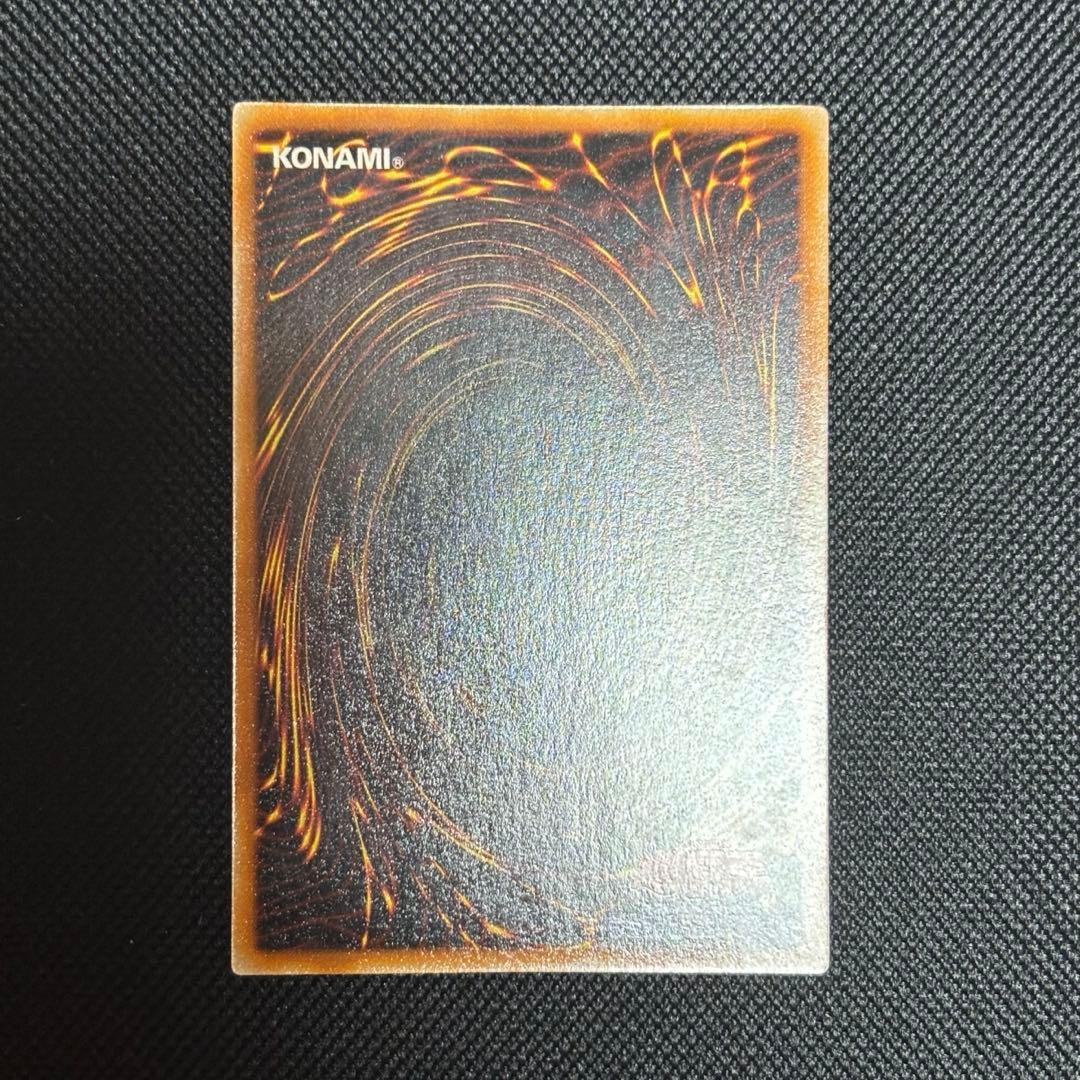 真紅の黒竜 レッドアイズブラックドラゴン 初期