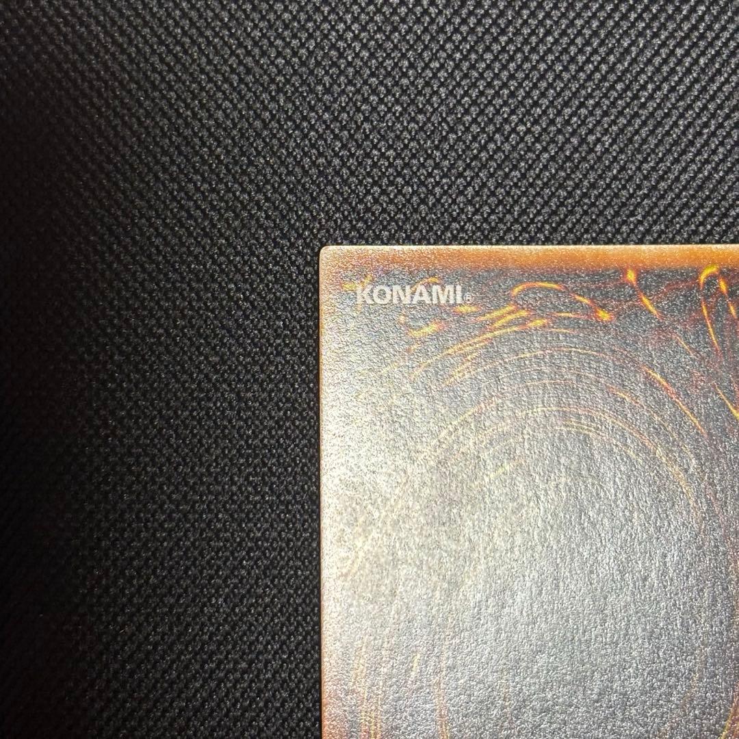 真紅の黒竜 レッドアイズブラックドラゴン 初期