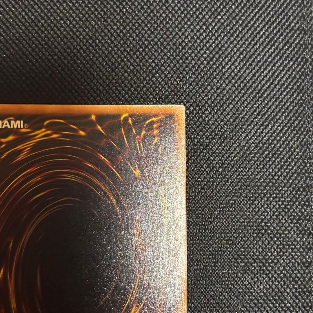 真紅の黒竜 レッドアイズブラックドラゴン 初期