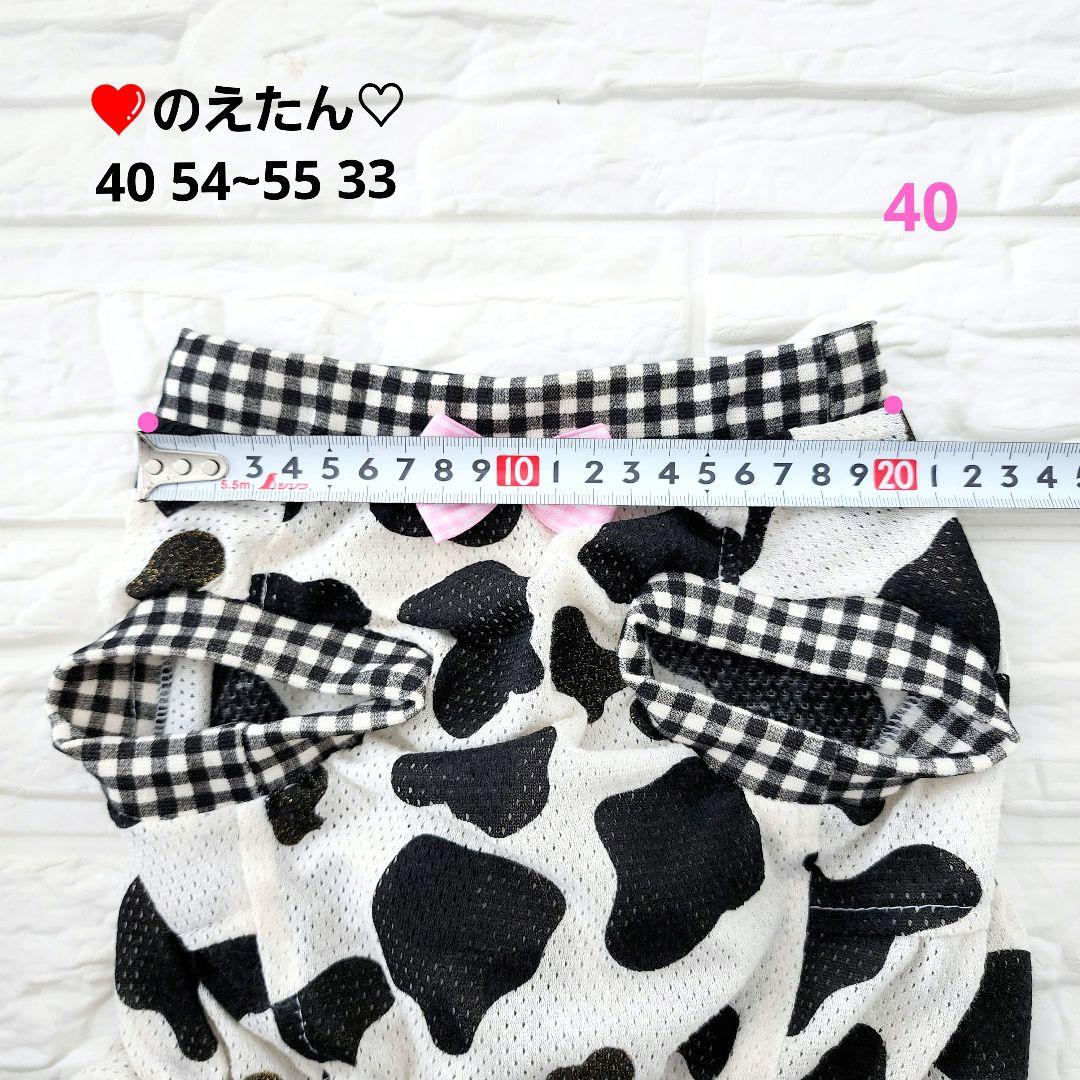 4696mama様❤️牛柄♡メッシュ♡ブラック♡タンクトップ♡ハンドメイド犬服