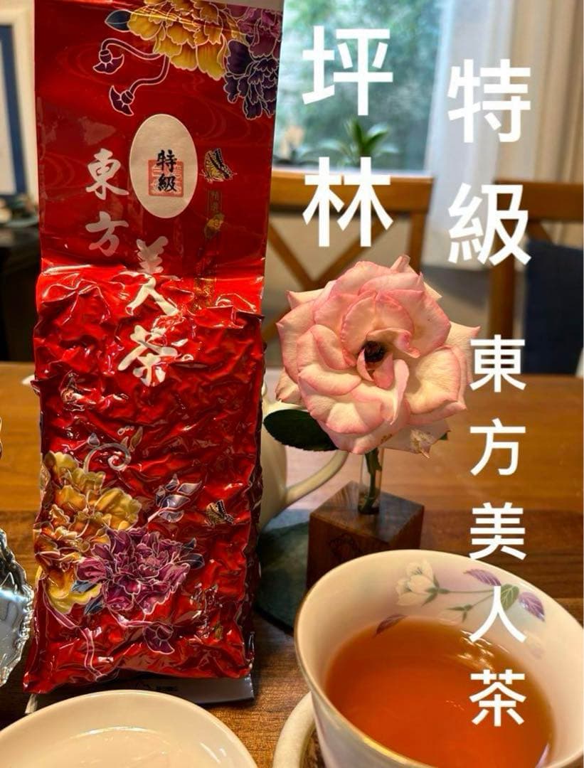 【台湾好茶】坪林紅茶三姉妹セット 蜜香紅茶+東方美人茶+紅梅紅茶各150g*1包