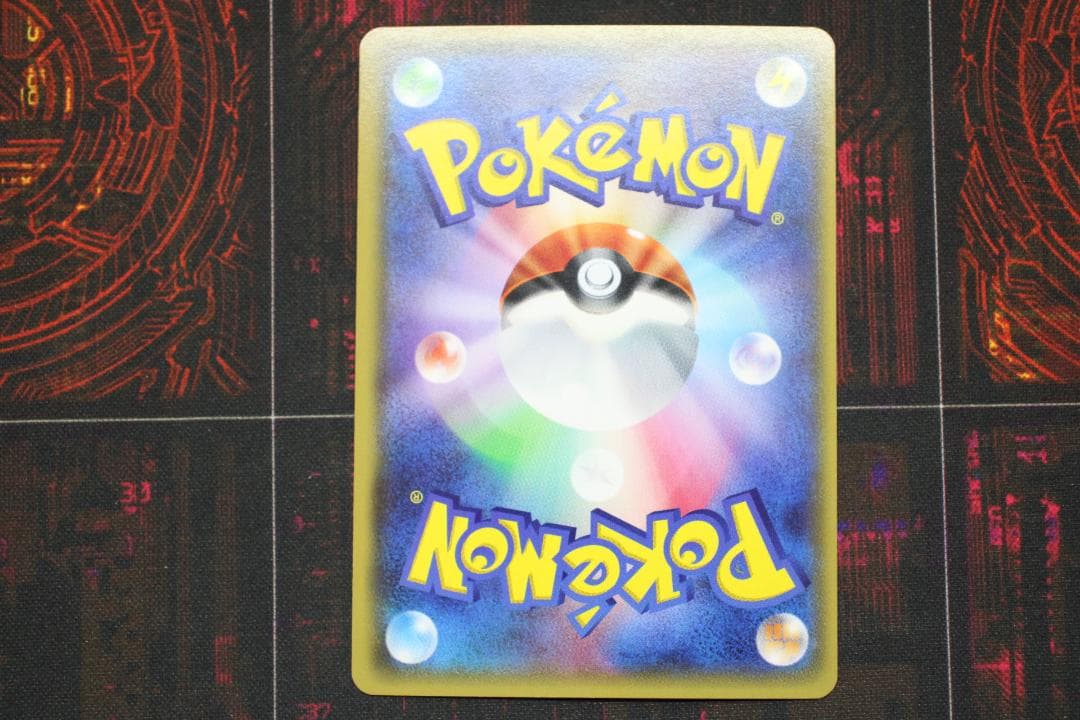 エネルギー回収 UR 1ED 096/081 45-MY0807-01C