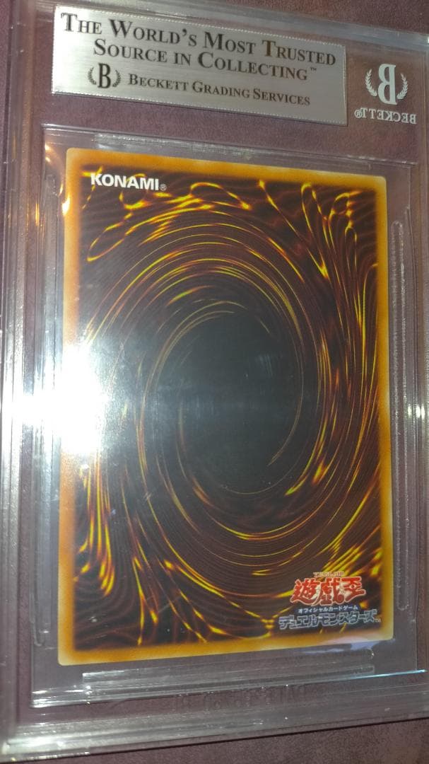 遊戯王 WCS 2018 ブラックマジシャン20thシークレットレア