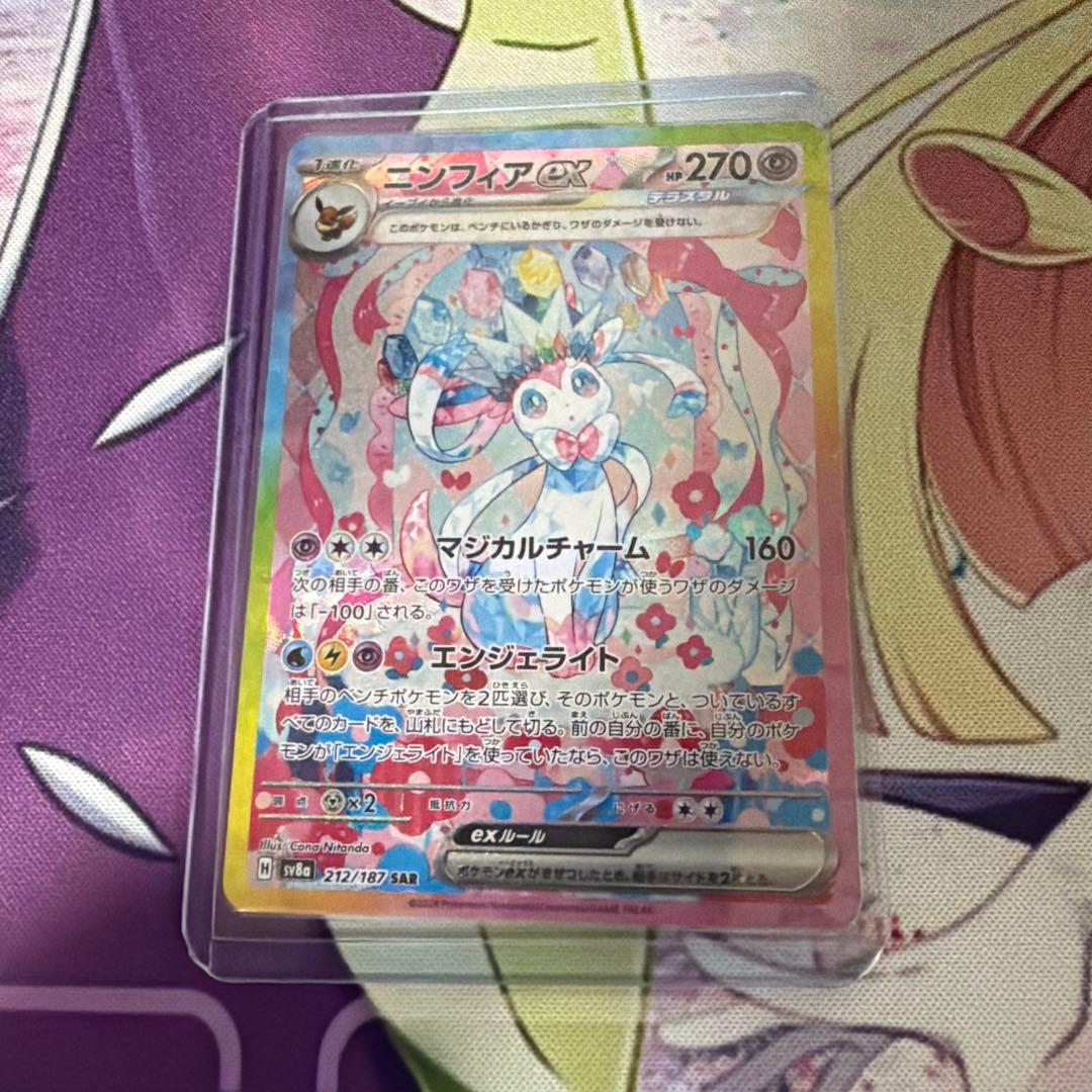 ポケモンカードセット【ポケカ引退品】