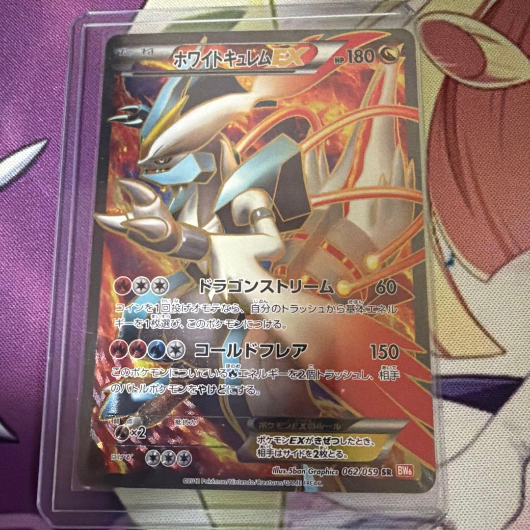 ポケモンカードセット【ポケカ引退品】