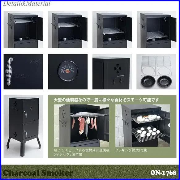 ✨新品未使用✨大型本格派 燻製器 尾上製作所 チャコールスモーカー