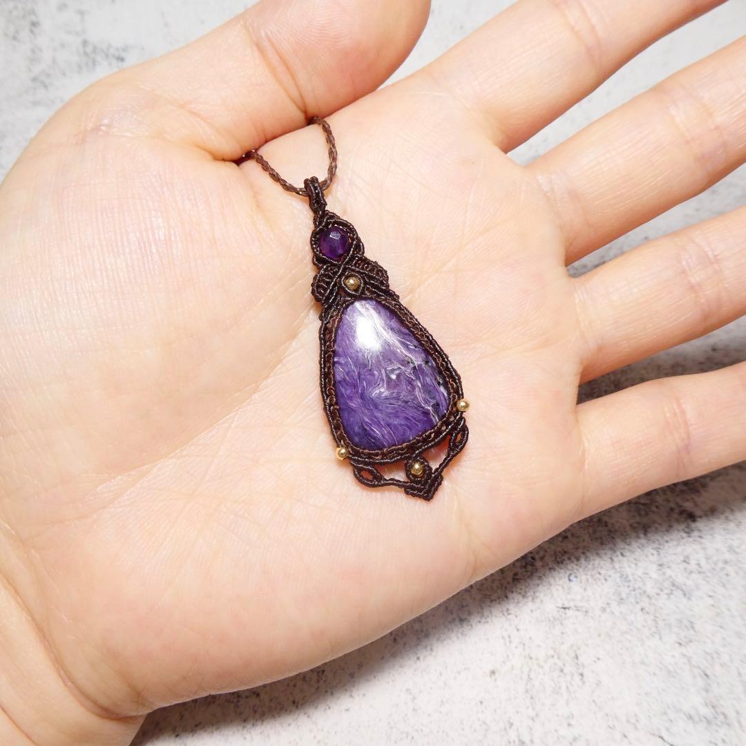 チャロアイトのマクラメネックレス