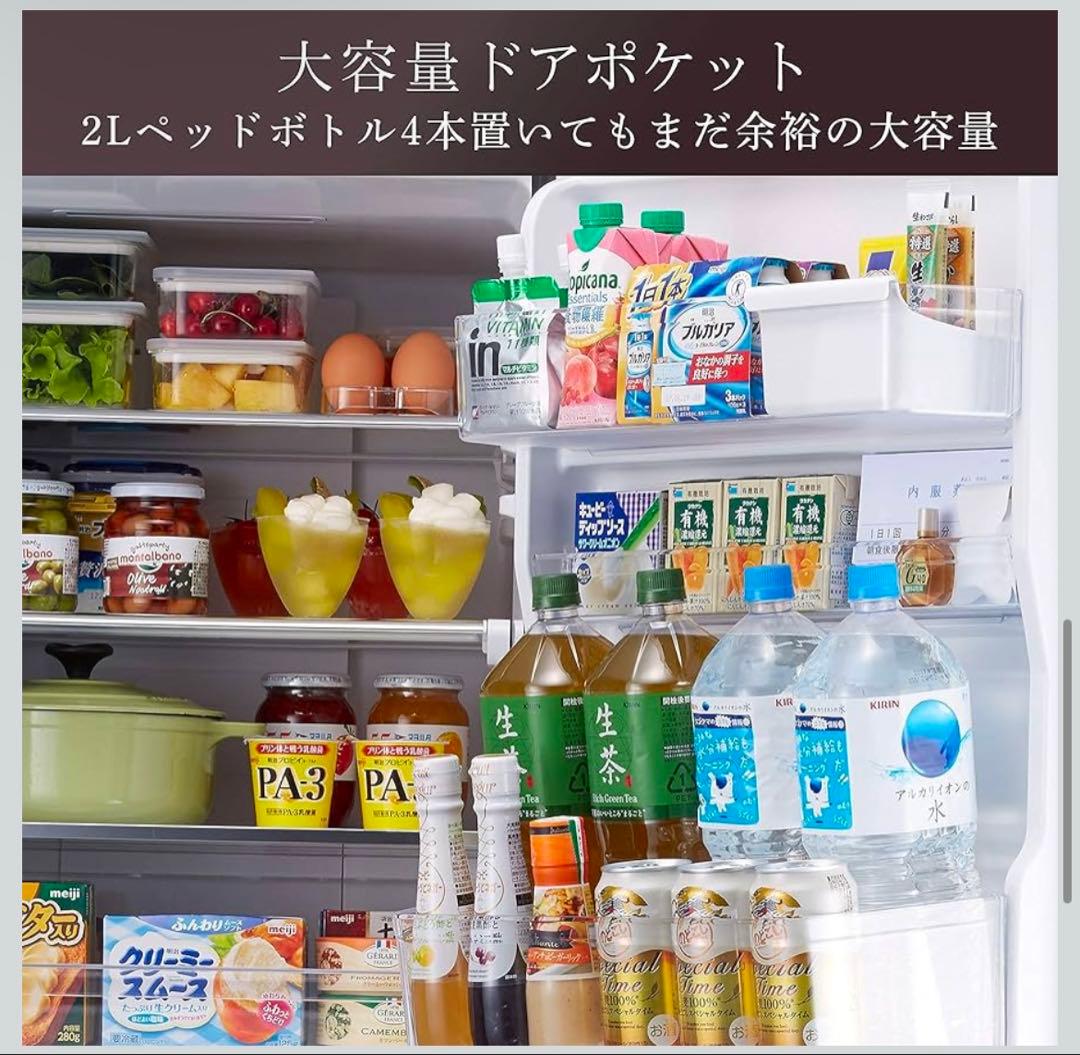 Hisense HR-G2801BR 冷蔵庫 282L