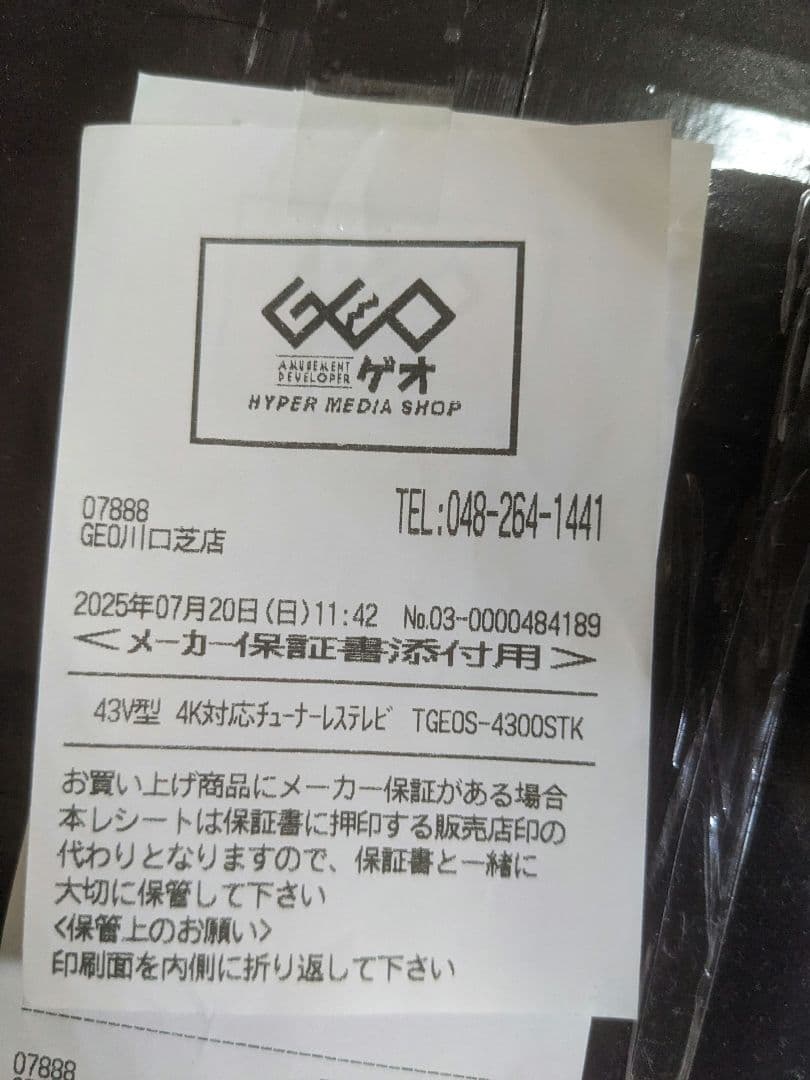 【保証書3年間付】テレビ液晶 4K 43インチしTGEOS-4300STK