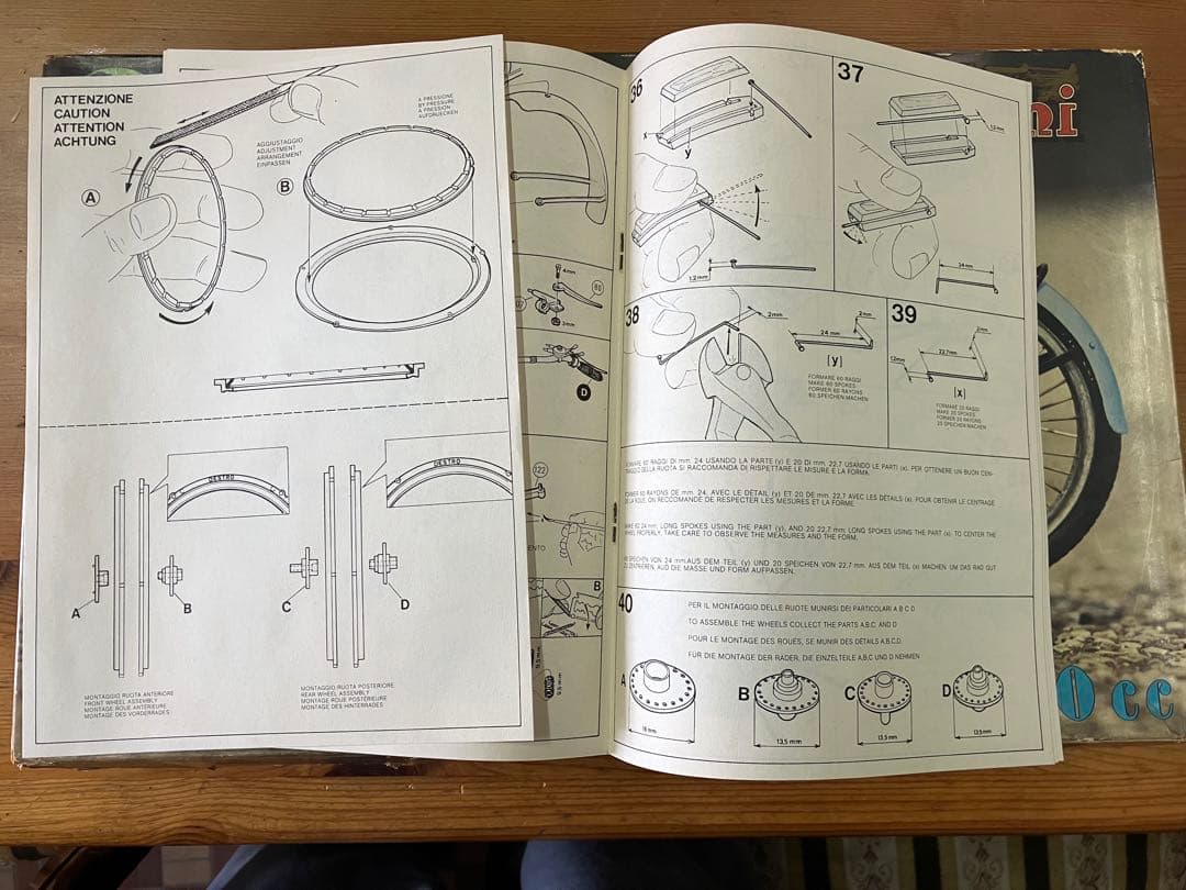 Bianchi Freccia Celeste 350cc イタリア プラモデル