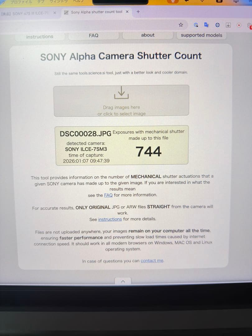 【美品】SONY α7S III ILCE-7SM3 シャッター回数744