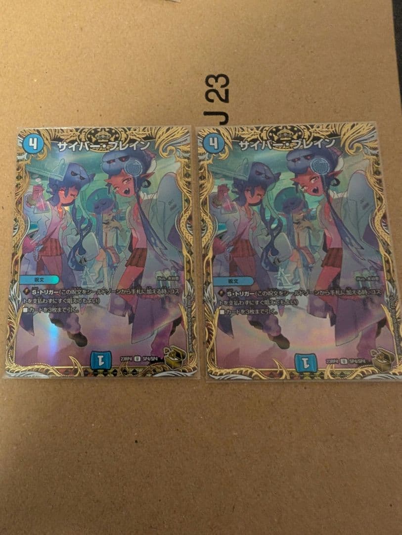 え*ん様 高レートペテンシー4入りドロマーアガサ　（フェアリーch構成）