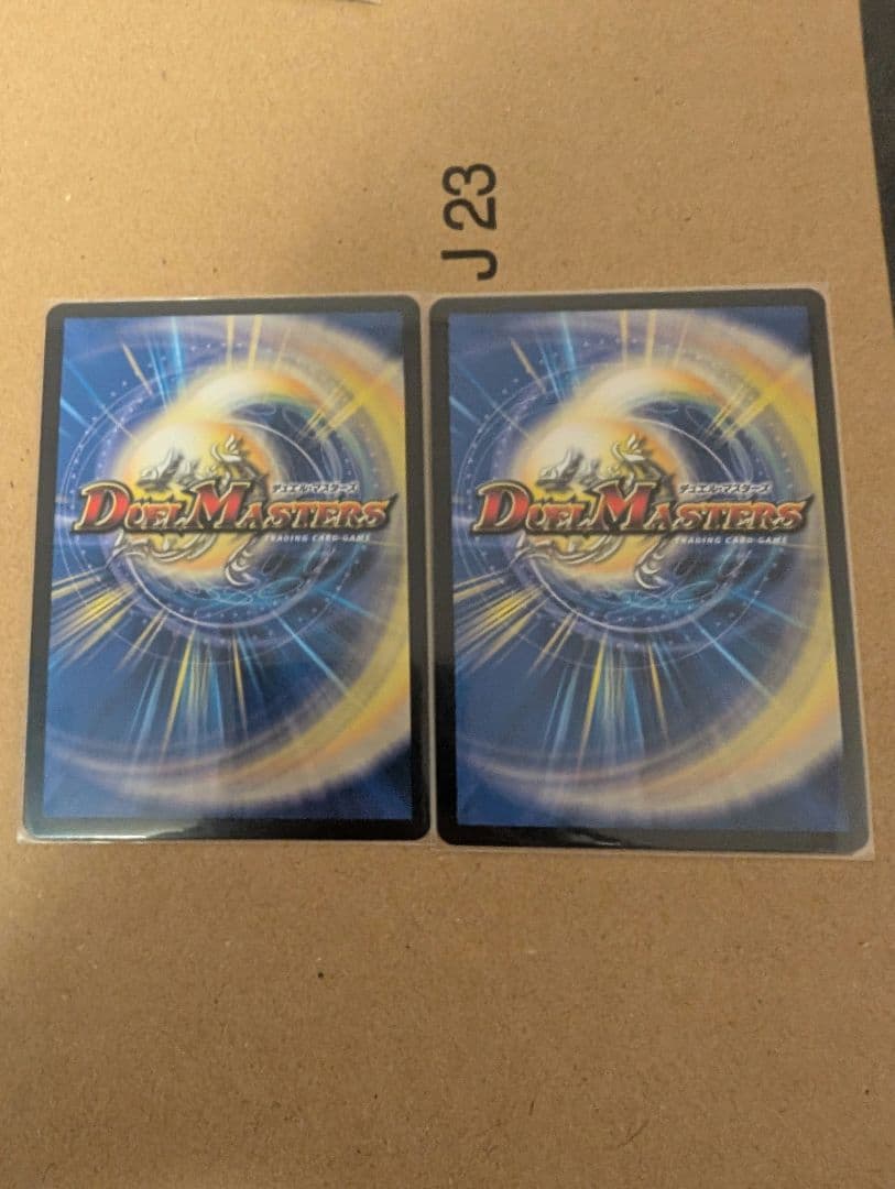 え*ん様 高レートペテンシー4入りドロマーアガサ　（フェアリーch構成）