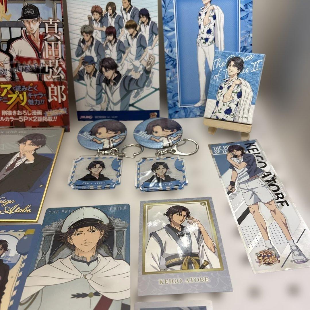 テニスの王子様・新　テニスの王子様　跡部景吾　まとめ　24品