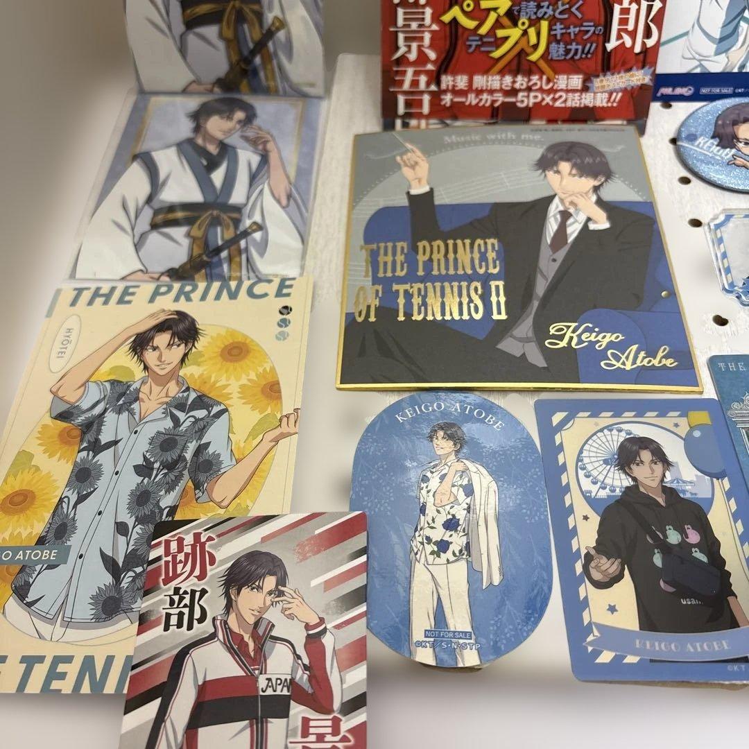 テニスの王子様・新　テニスの王子様　跡部景吾　まとめ　24品