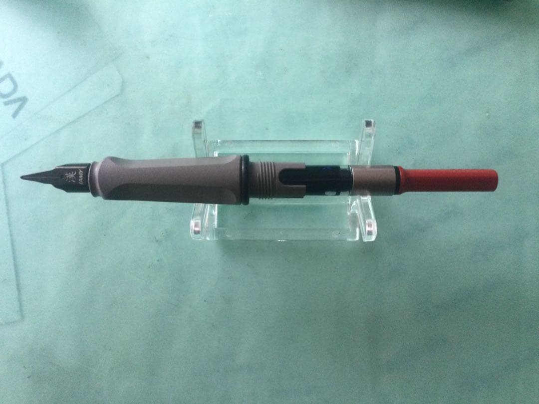 ラミー サファリ万年筆　漢ニブ