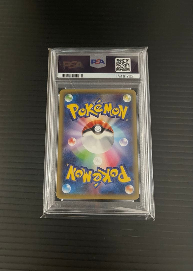 PSA10 レシラム R CP2 伝説キラコレクション 002/027 ar