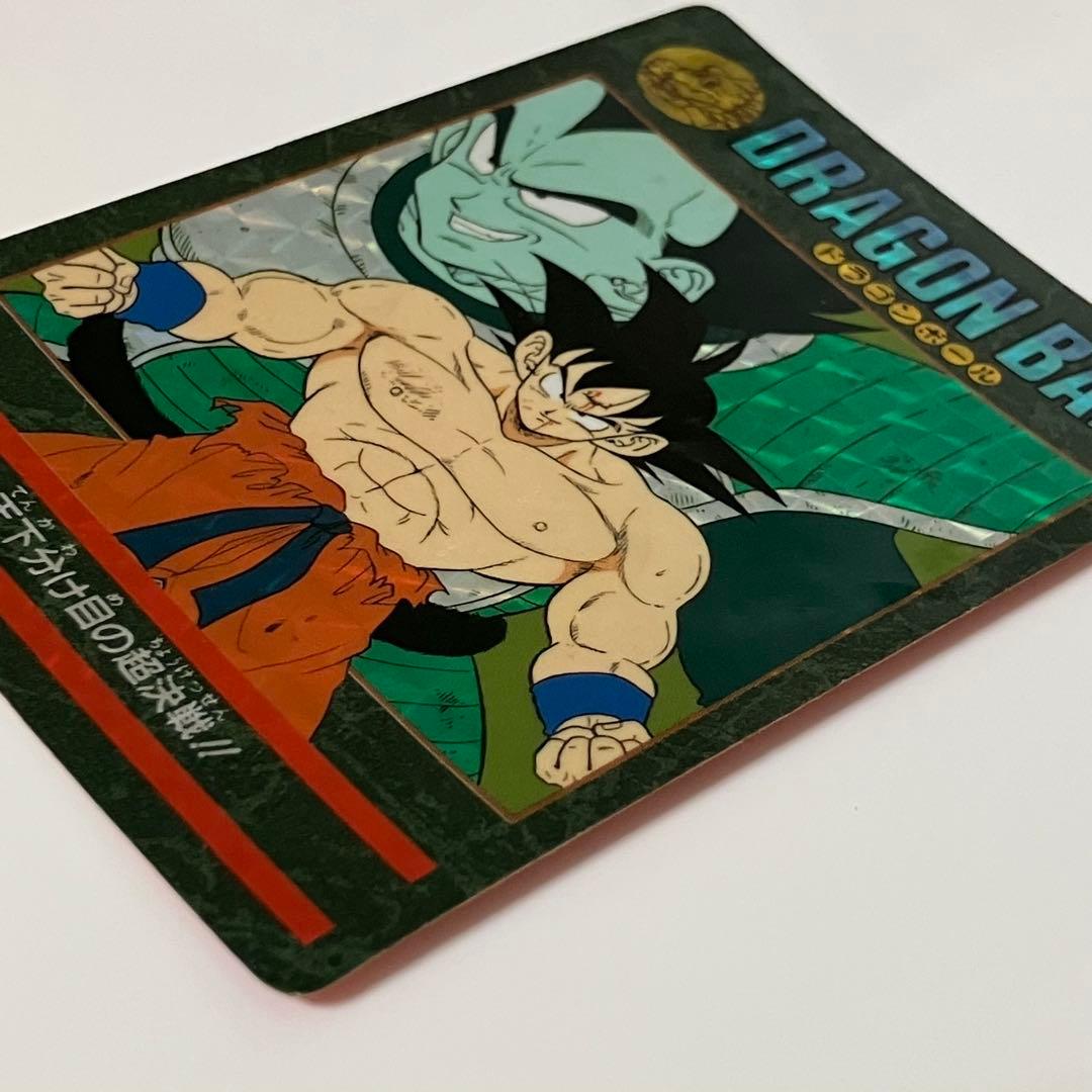 ドラゴンボール ビジュアルアドベンチャー 47 天下分け目の超決戦 !! 当時品