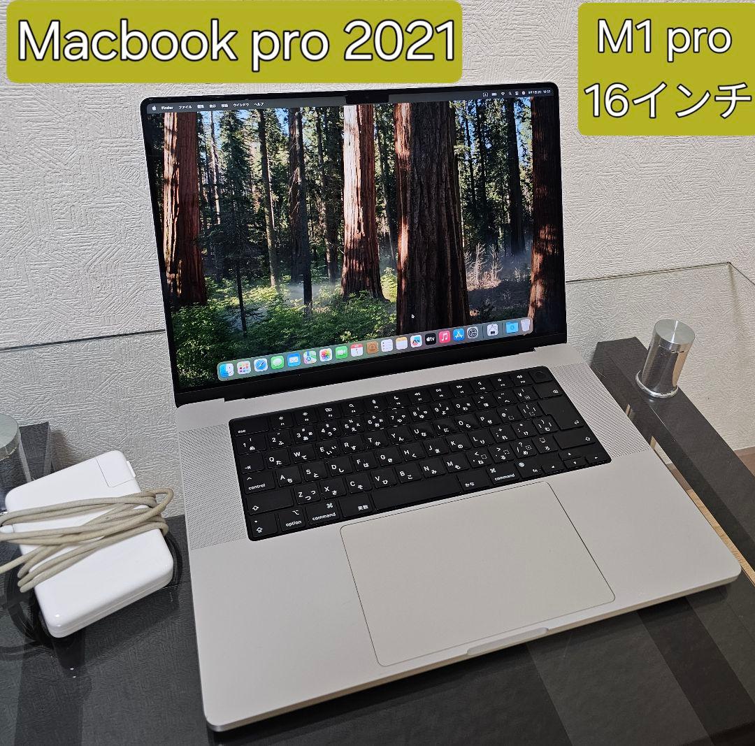 Apple MacBookPro 2021 16インチ M1 pro
