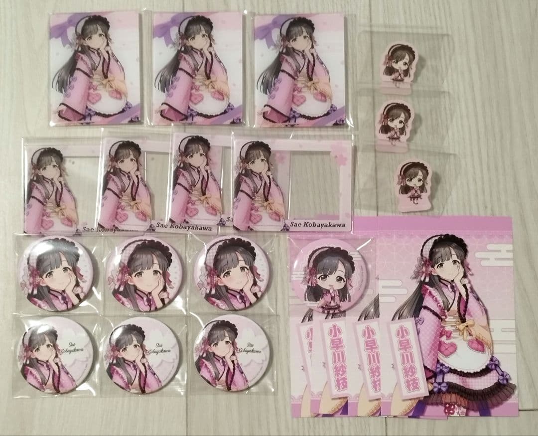 デレマス　コトブキヤコラボ　和洋可憐　小早川紗枝　グッズ21点セット