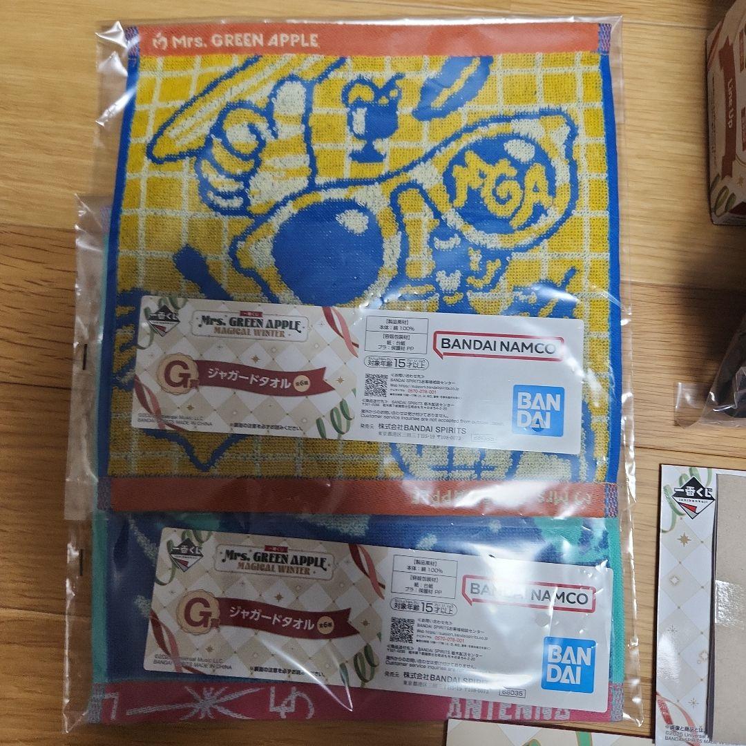 一番くじ　Mrs. GREEN APPLE　ラストワン　ストール　セット販売