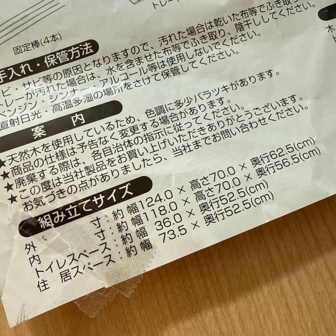 今週限り　ペティオ　ドッグルームサークル　レギュラーサイズ