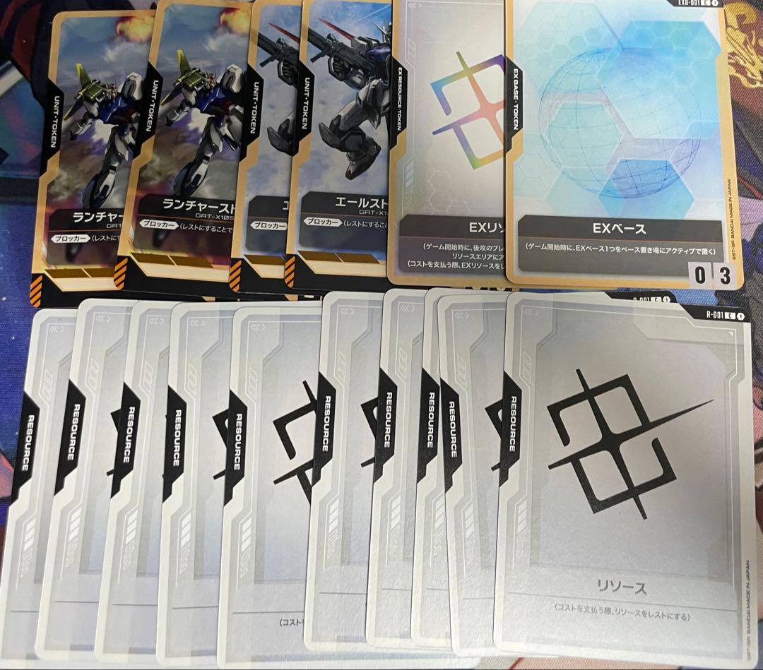 ガンダムカードゲーム　スターターデッキ　ST04 ゴッドデッキ