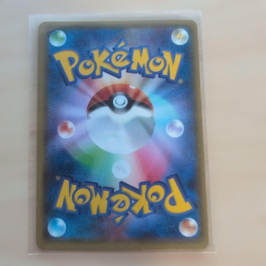 アオギリの切り札 SR XY5 タイダルストーム 077/070