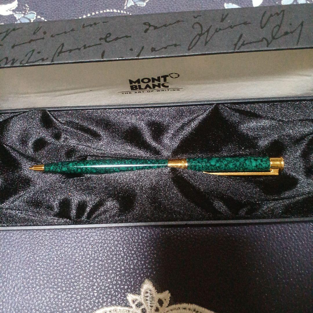 MONTBLANC グリーン シャープペンシル 本体