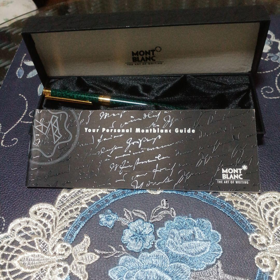 MONTBLANC グリーン シャープペンシル 本体