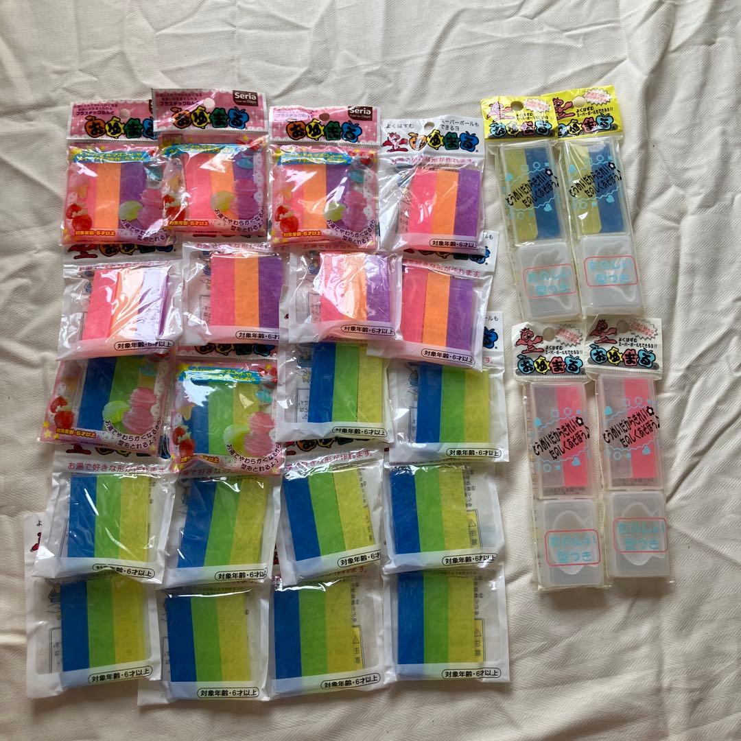 おゆまる★大量　自宅保管品