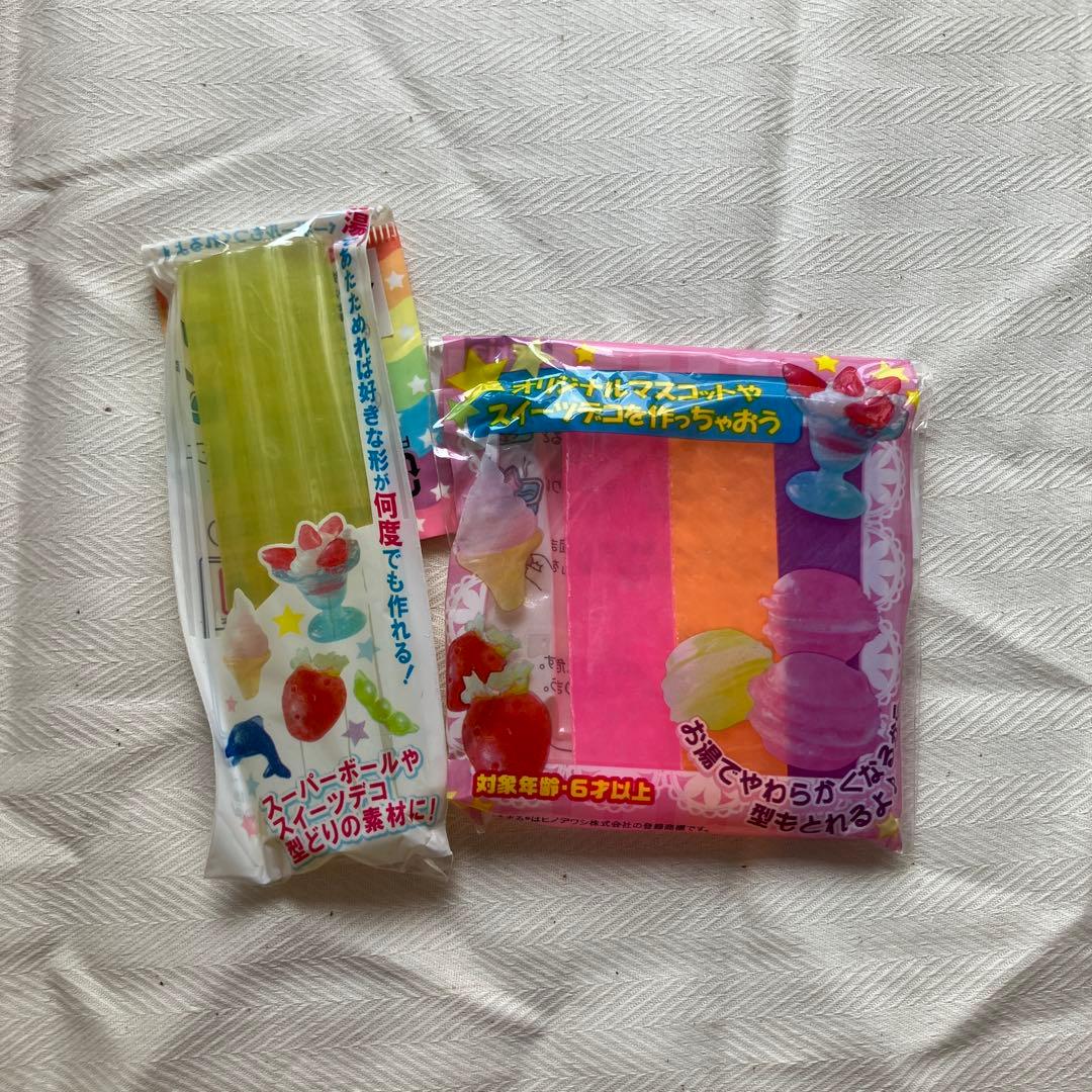 おゆまる★大量　自宅保管品