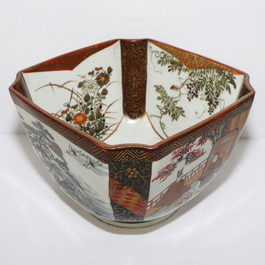 九谷焼 盃洗 大和絵 金魚 青粒 金彩 松竹梅