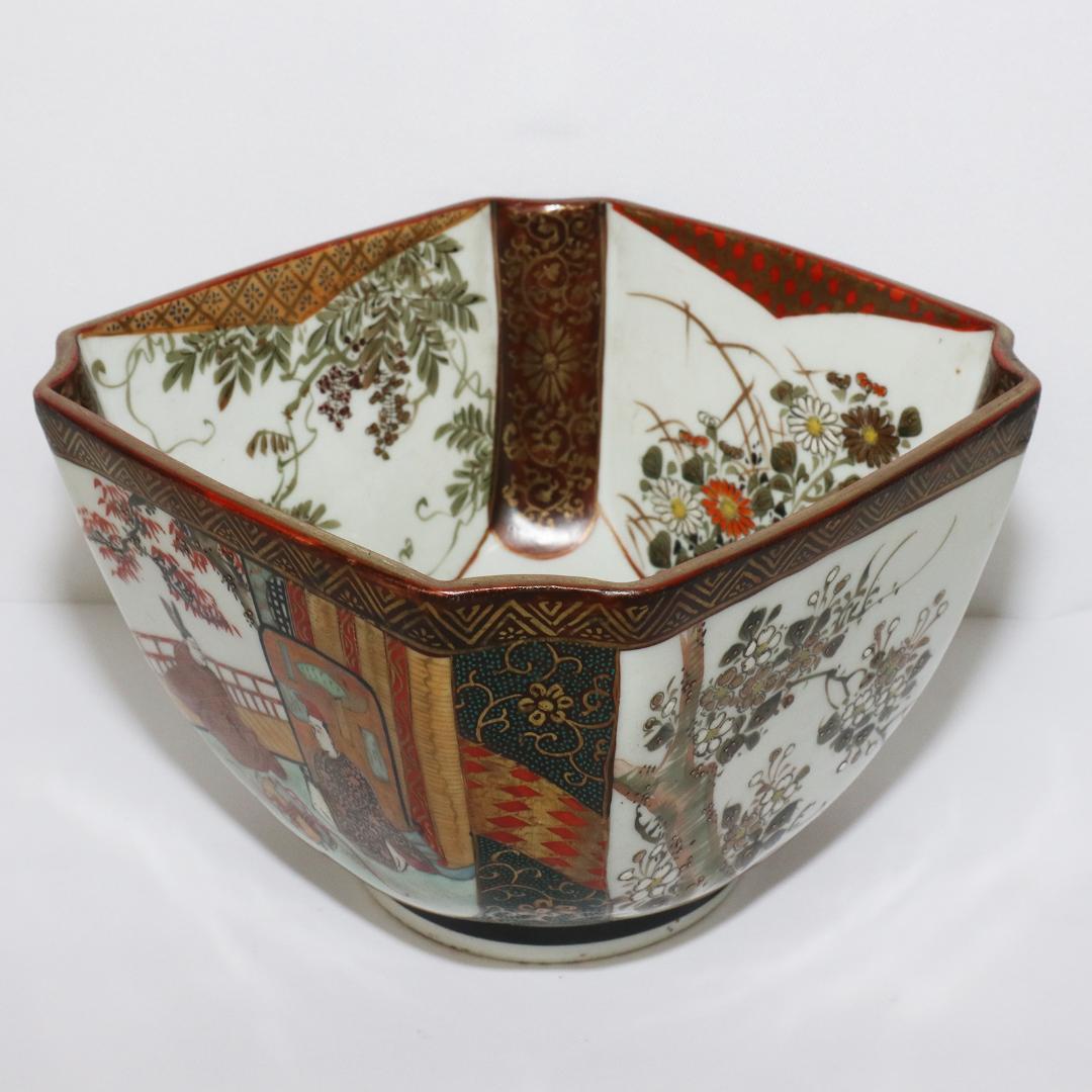 九谷焼 盃洗 大和絵 金魚 青粒 金彩 松竹梅