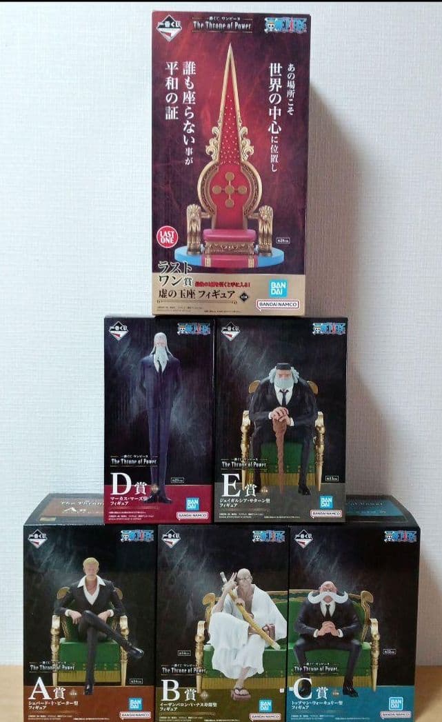 一番くじ ワンピース 五老星　ABCDEラストワン賞　フィギュア　6点