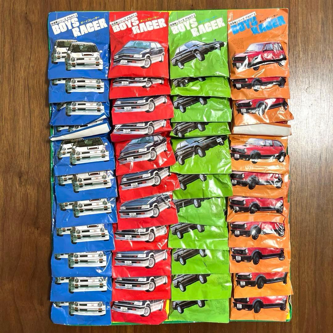 シンドウトーイ　改造車シリーズ　 ボーイズレーサー　消しゴム　44袋付き