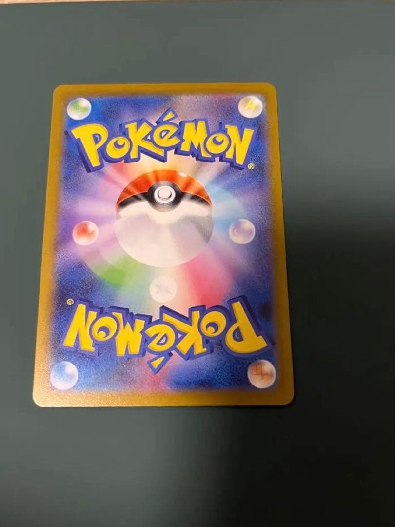 メガカイリューex MUR ハイクラスパックMEGAドリームex