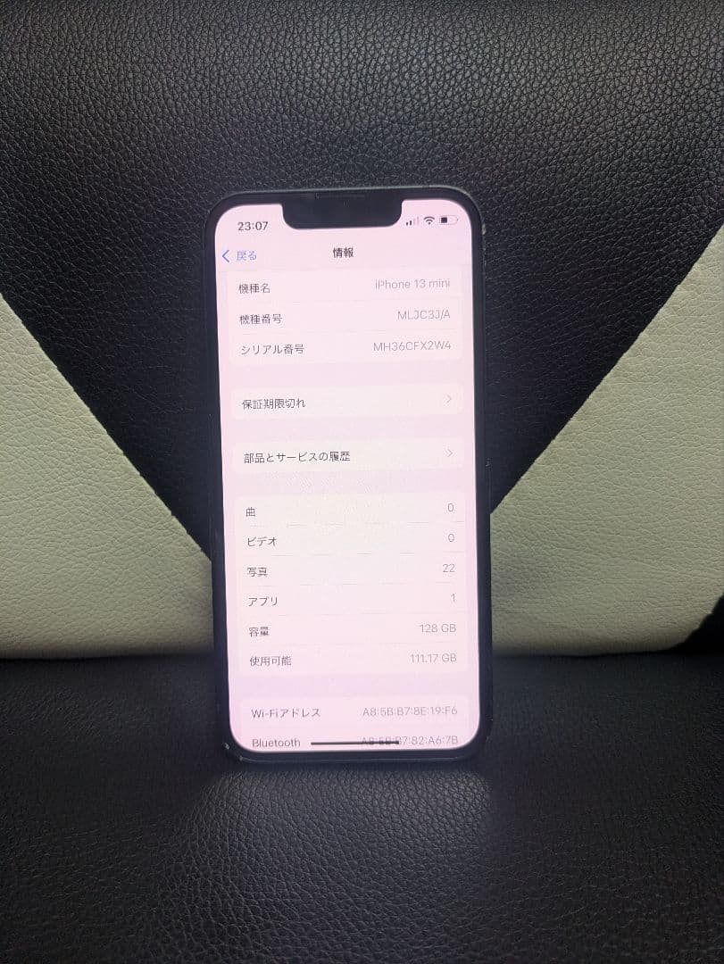 画面傷なし　iPhone 13 mini 128gb 黒　SIMフリー　43