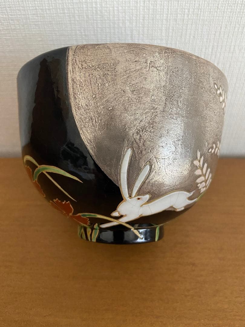 抹茶茶碗　乾山　山崎窯　浅野紫仙