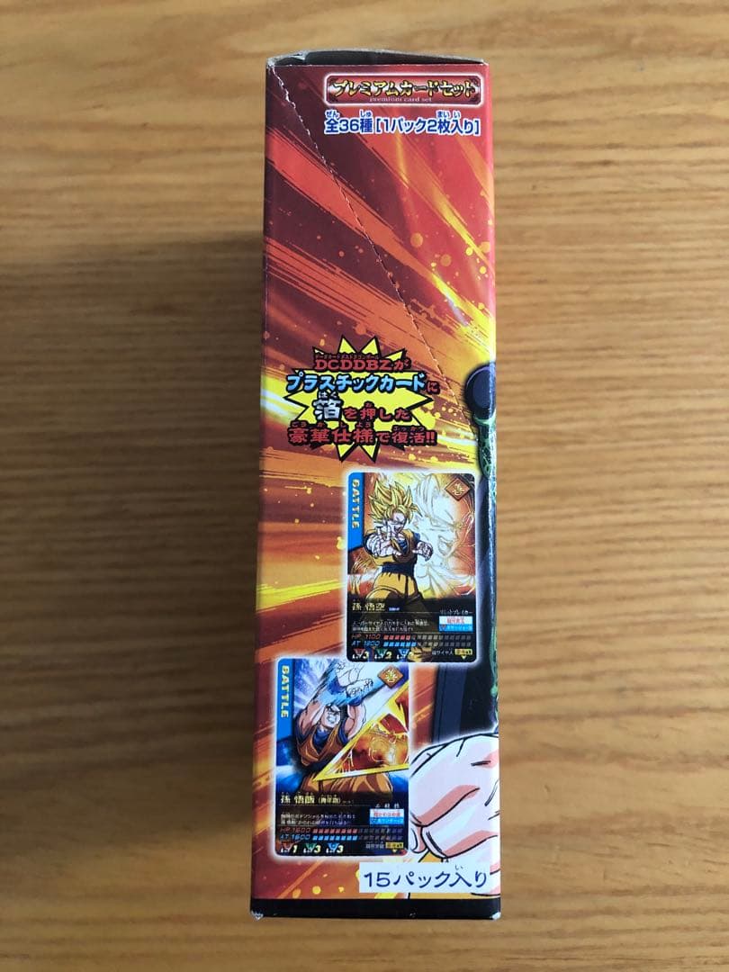 ドラゴンボールZ データカードダスプレミアムカードセット 復刻版 15パック入り