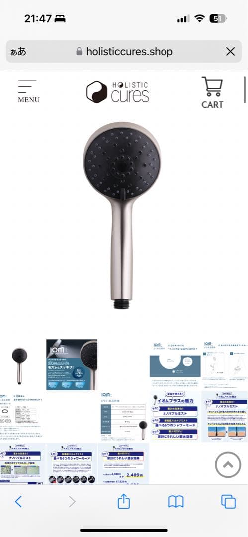 バス・洗面所用品 CREATES DEEP CLEANSING MIST SHOWER