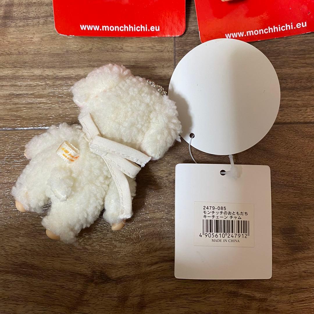 【希少】モンチッチ キーホルダーひつじのチャム タヌキうさぎセキグチ まとめ