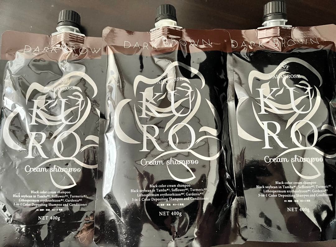 Kuro ダークブラウン 400g 3個セット