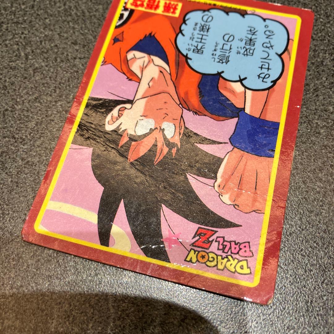 【状態B〜D】ドラゴンボール　山勝　両面プロマイドカード 14枚セット