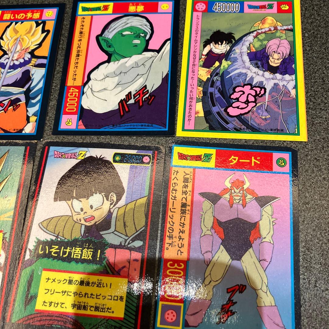 【状態B〜D】ドラゴンボール　山勝　両面プロマイドカード 14枚セット