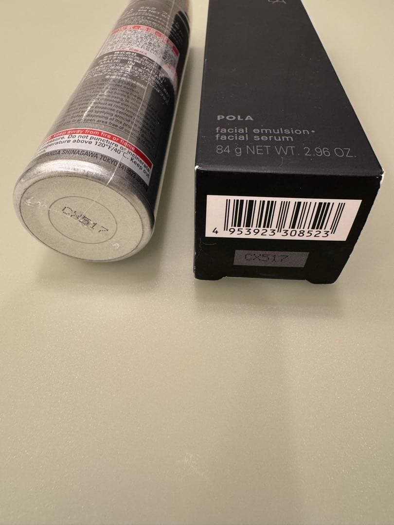 POLA ★ B.A ミルク フォーム★